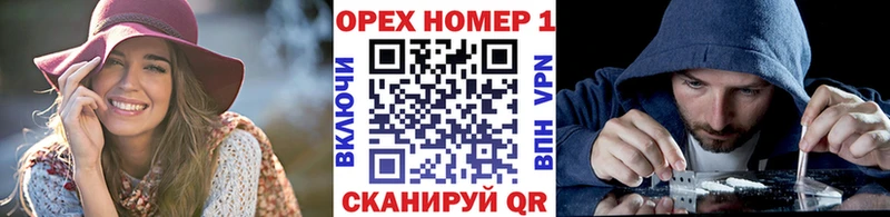 Где купить наркоту Горно-Алтайск Гашиш Конопля COCAIN АМФЕТАМИН Мефедрон