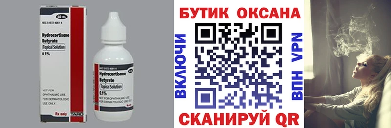 как найти наркотики MEGA как войти мориарти Telegram Горно-Алтайск Бутират 1.4BDO