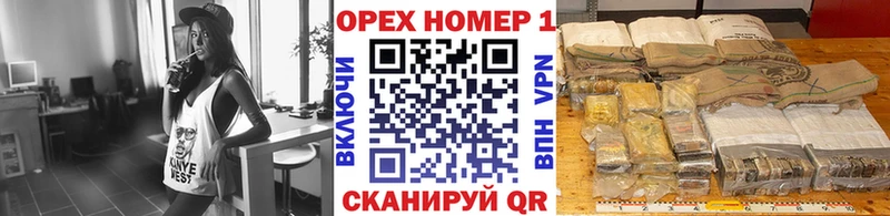 OMG онион  Горно-Алтайск  КОКАИН Columbia 