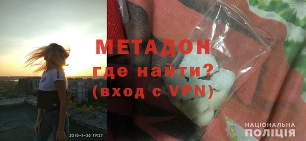 наркотики Горнозаводск