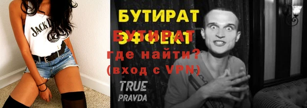 гидропоника Вязники