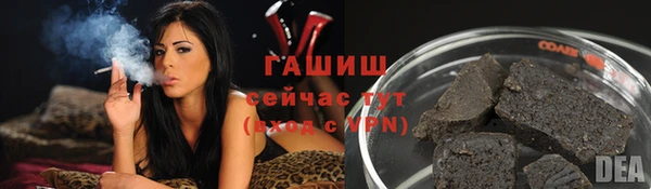 наркотики Горнозаводск