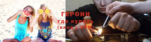 наркотики Горнозаводск