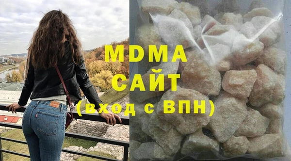 мефедрон VHQ Заполярный
