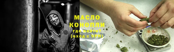 а пвп мука Горно-Алтайск