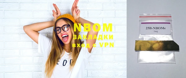 гидропоника Вязники