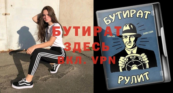 прущая мука Вяземский
