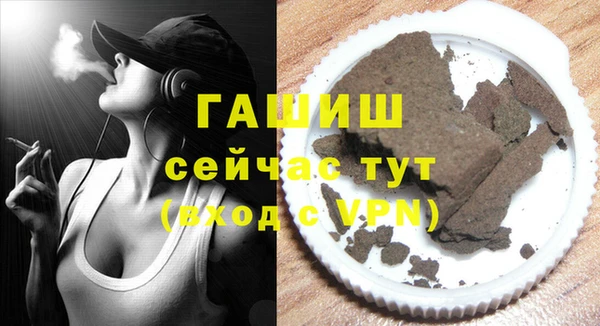 mix Вязьма