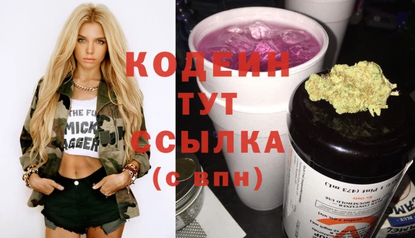mix Вязьма