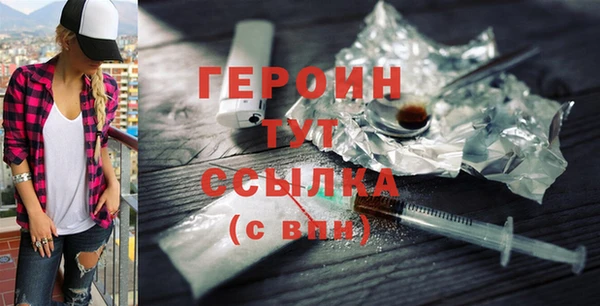 сатива Горняк