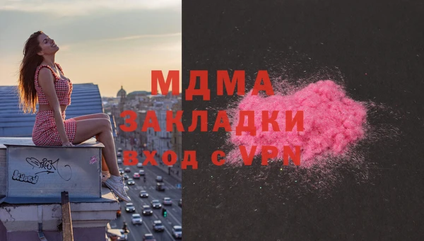 mix Вязьма
