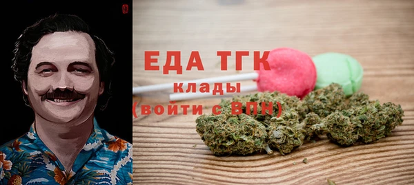 mix Вязьма