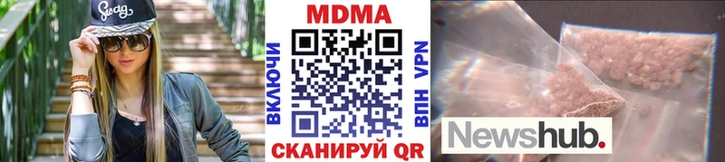 МДМА Molly где продают наркотики Горно-Алтайск