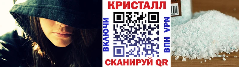 Метамфетамин винт  Горно-Алтайск 