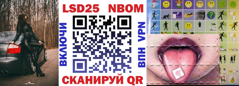 даркнет формула Горно-Алтайск Марки 25I-NBOMe 1,5мг